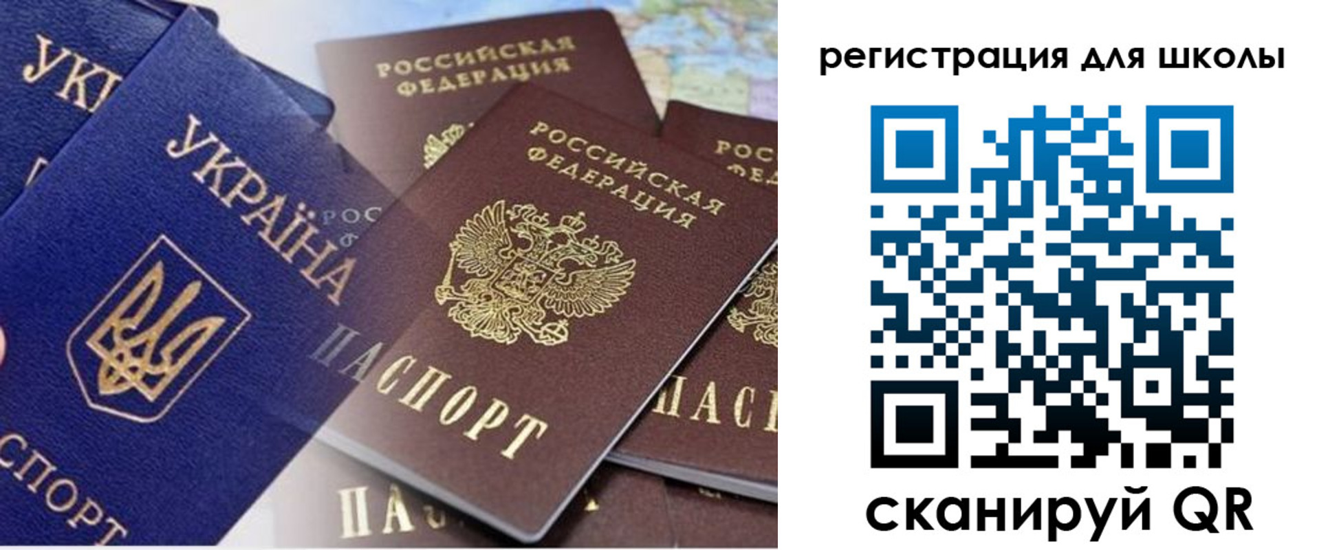 регистрация в Осташкове