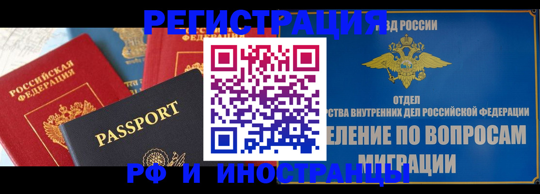 временная регистрация госуслуги в Осташкове