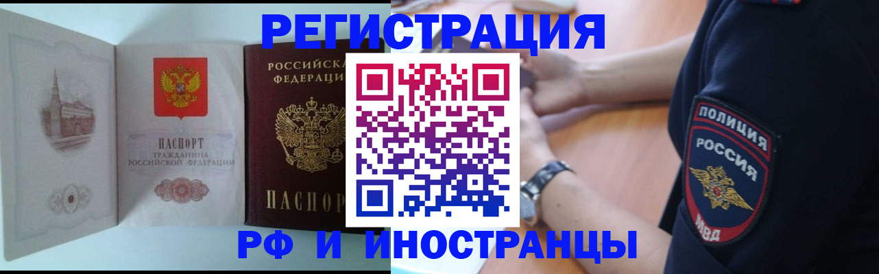 найти адрес прописки в Осташкове