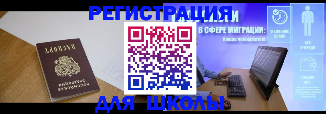 временная регистрация надежно в Осташкове